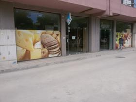Продава магазин град Пловдив Коматевски възел - [1] 
