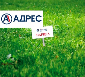 Complotto Kalimantsi, regione Varna