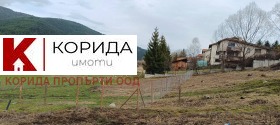 For Sale Plot
