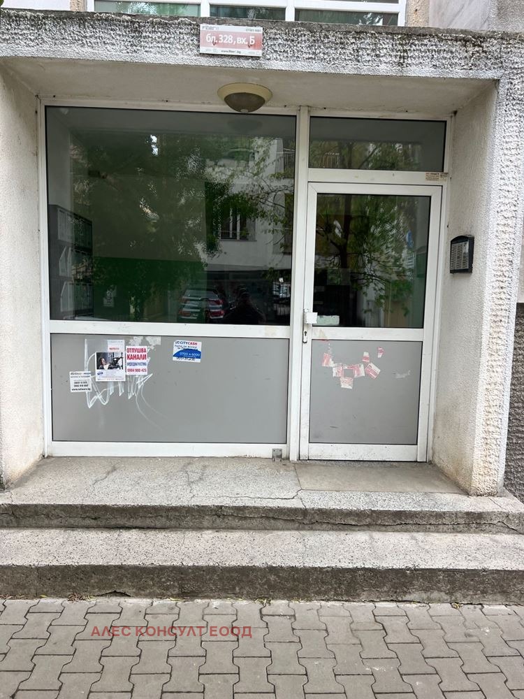 Продава 3-СТАЕН, гр. София, Света Троица, снимка 12 - Апартаменти - 55410924