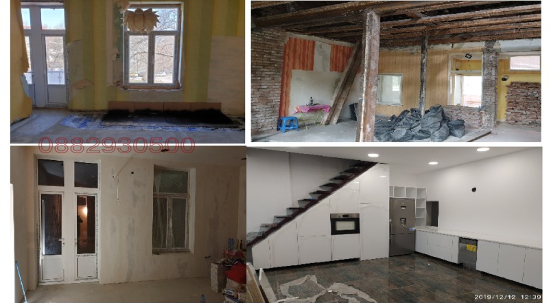 Продава ЕТАЖ ОТ КЪЩА, гр. Русе, Център, снимка 3 - Етаж от къща - 53450332