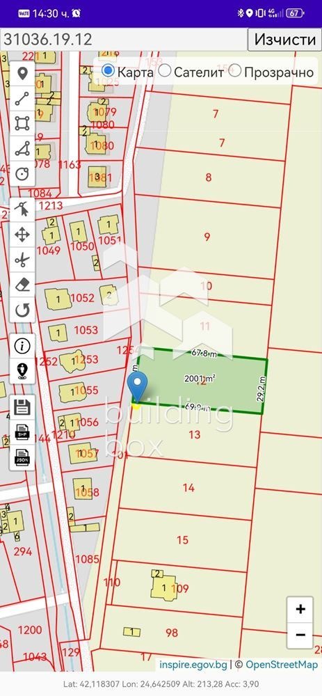 Продава ПАРЦЕЛ, с. Златитрап, област Пловдив, снимка 3 - Парцели - 53495586
