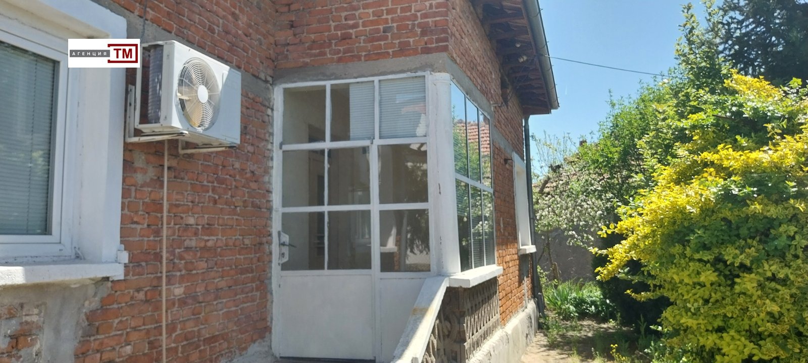 Продава КЪЩА, с. Любеново, област Стара Загора