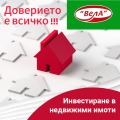 Продава 1-СТАЕН, област Велико Търново, гр. Горна Оряховица • 45000 € • 79204722 1