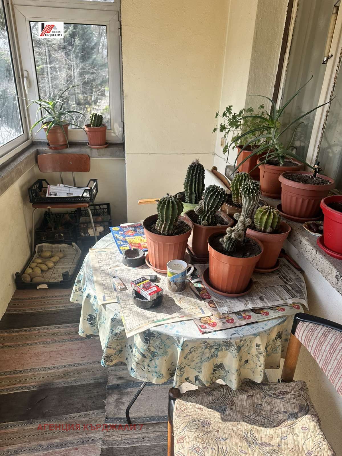 ������� ���� �� ���� | Imot.bg � ����������� 7