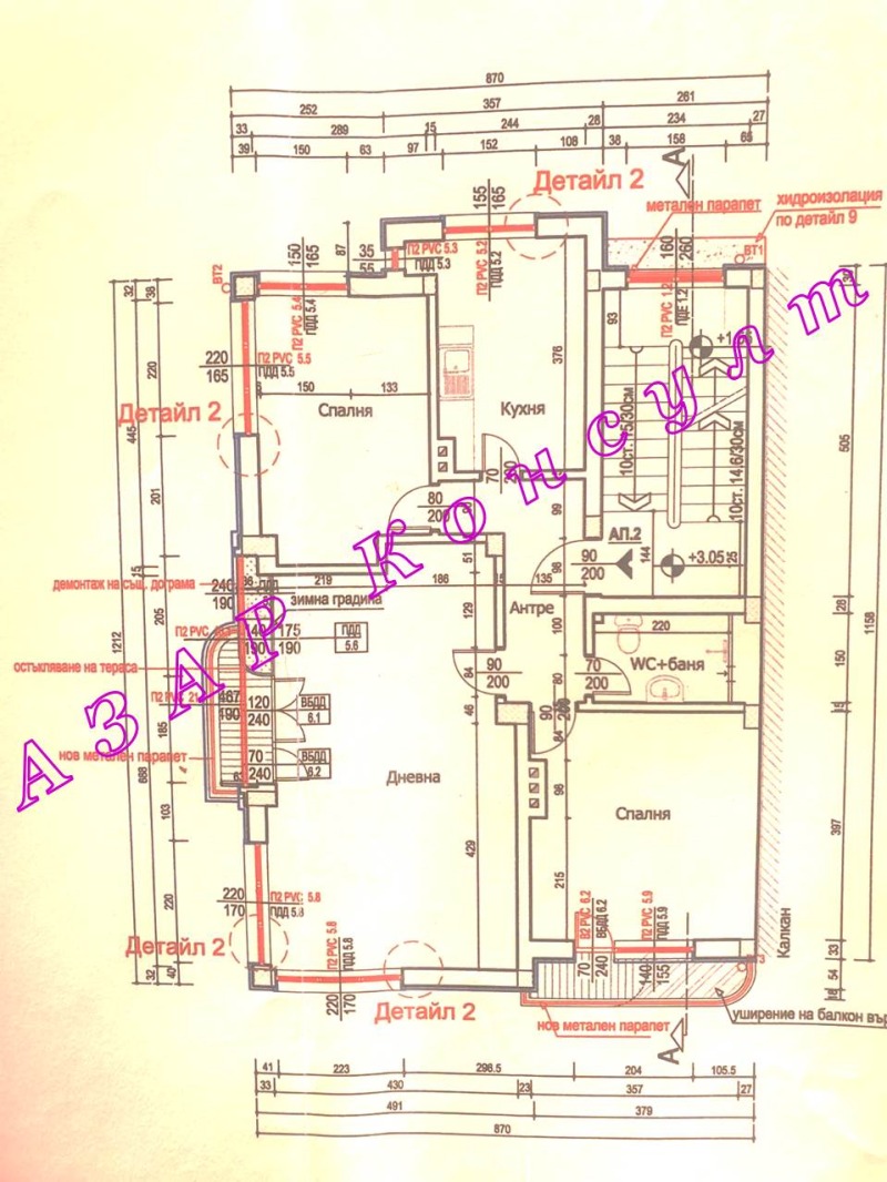 Продава  3-стаен град София , Медицинска академия , 135 кв.м | 92580382 - изображение [9]