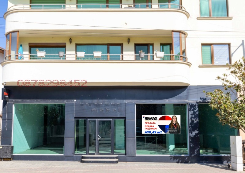 Продава БИЗНЕС ИМОТ, гр. Петрич, област Благоевград