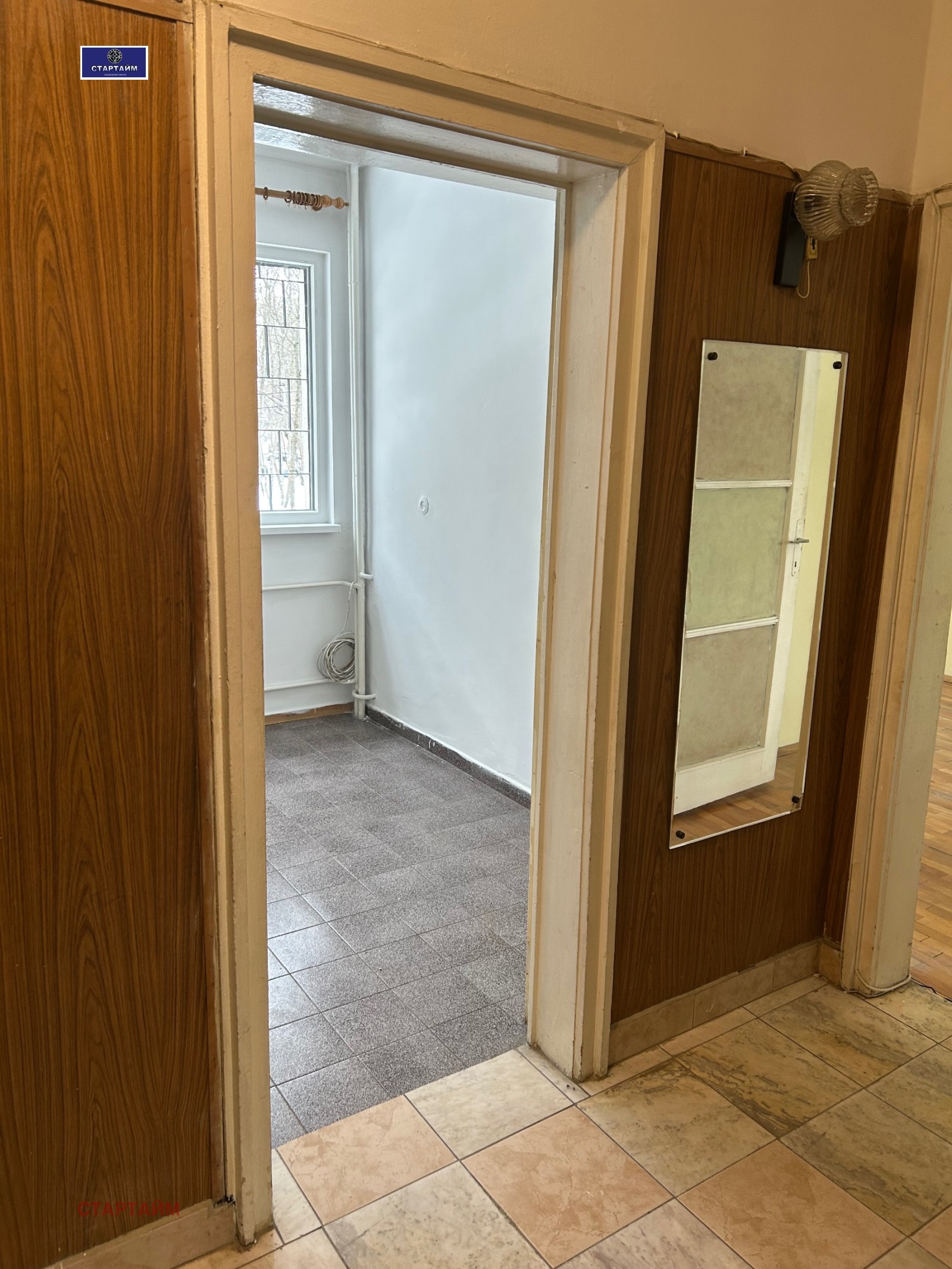 Продава 2-СТАЕН, гр. София, Илинден, снимка 10 - Апартаменти - 53871250