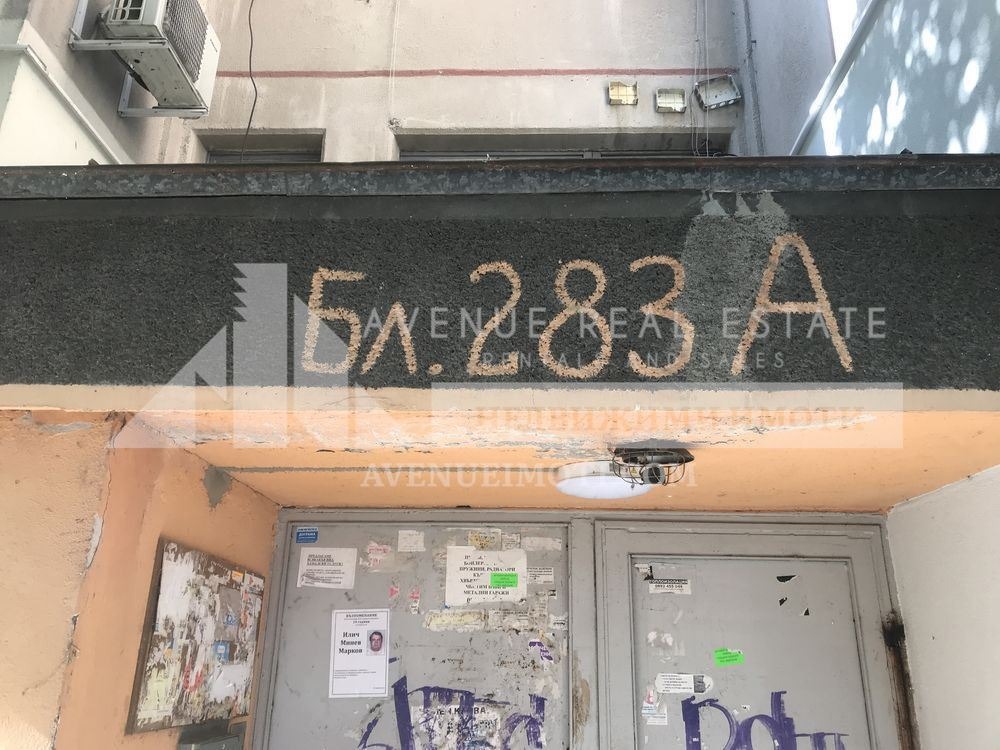 Продава 3-СТАЕН, гр. Пловдив, Тракия, снимка 2 - Апартаменти - 56489294