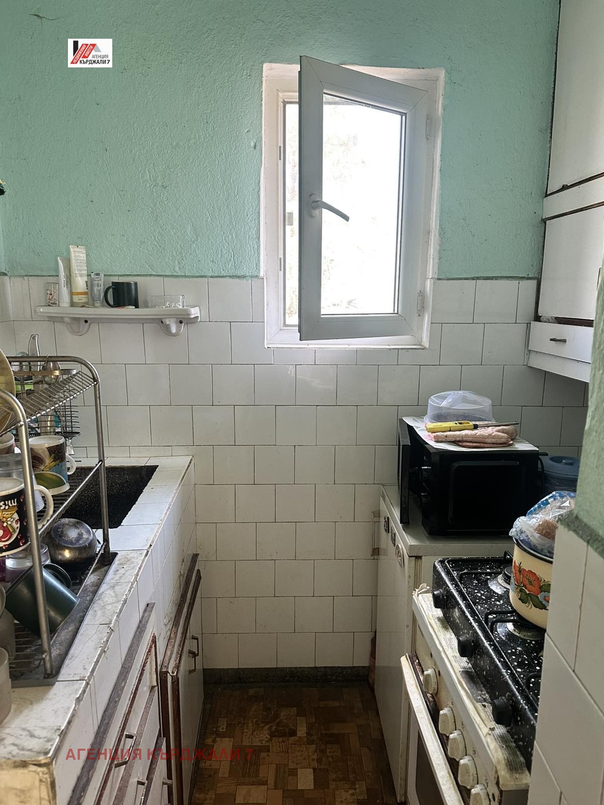 Продава ЕТАЖ ОТ КЪЩА, гр. Кърджали, Студен кладенец, снимка 9 - Етаж от къща - 54250040