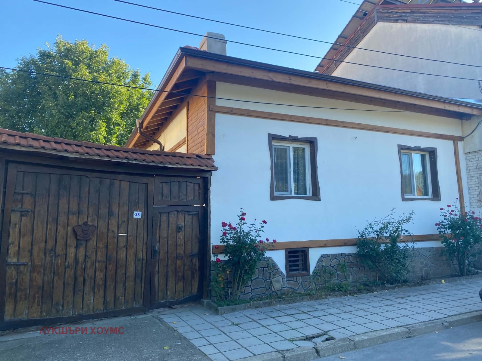 Продава КЪЩА, гр. Разлог, област Благоевград