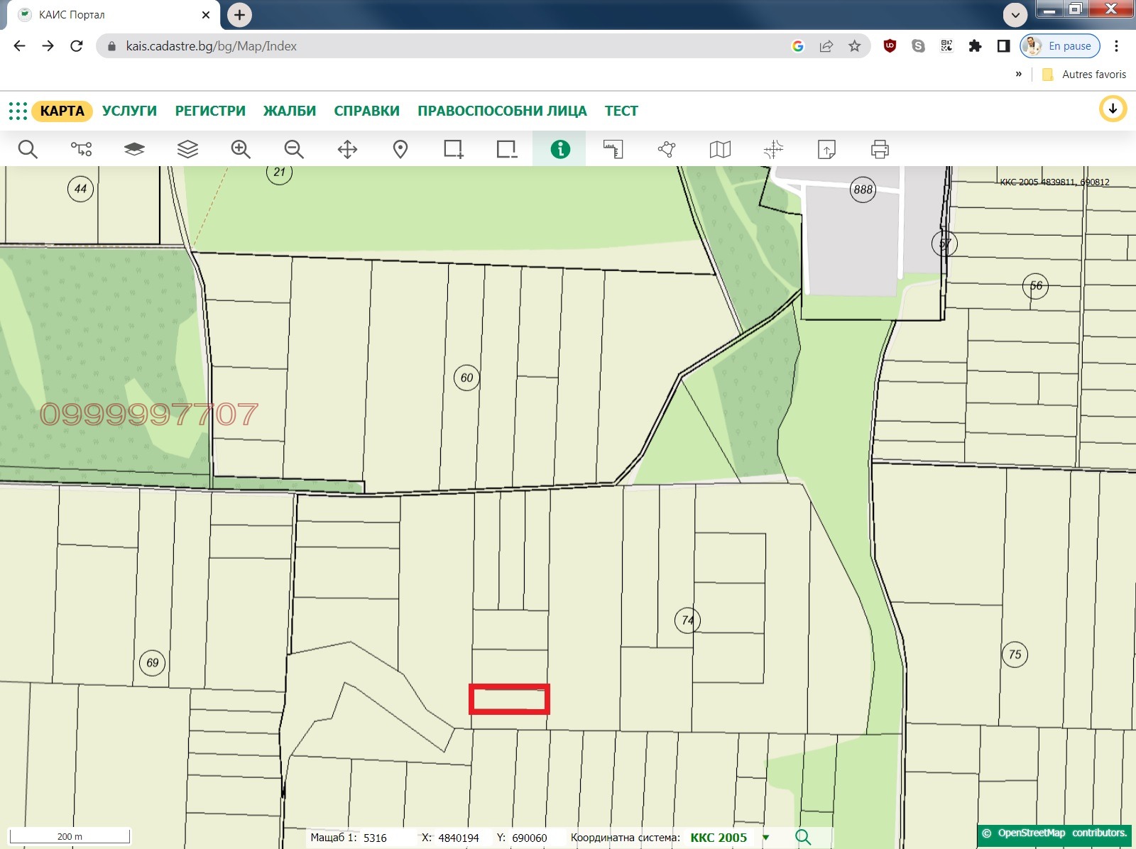 Продава ЗЕМЕДЕЛСКА ЗЕМЯ, с. Ломница, област Добрич, снимка 2 - Земеделска земя - 53964006