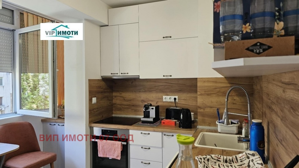 ������� 2-����� | Imot.bg � ����������� 2