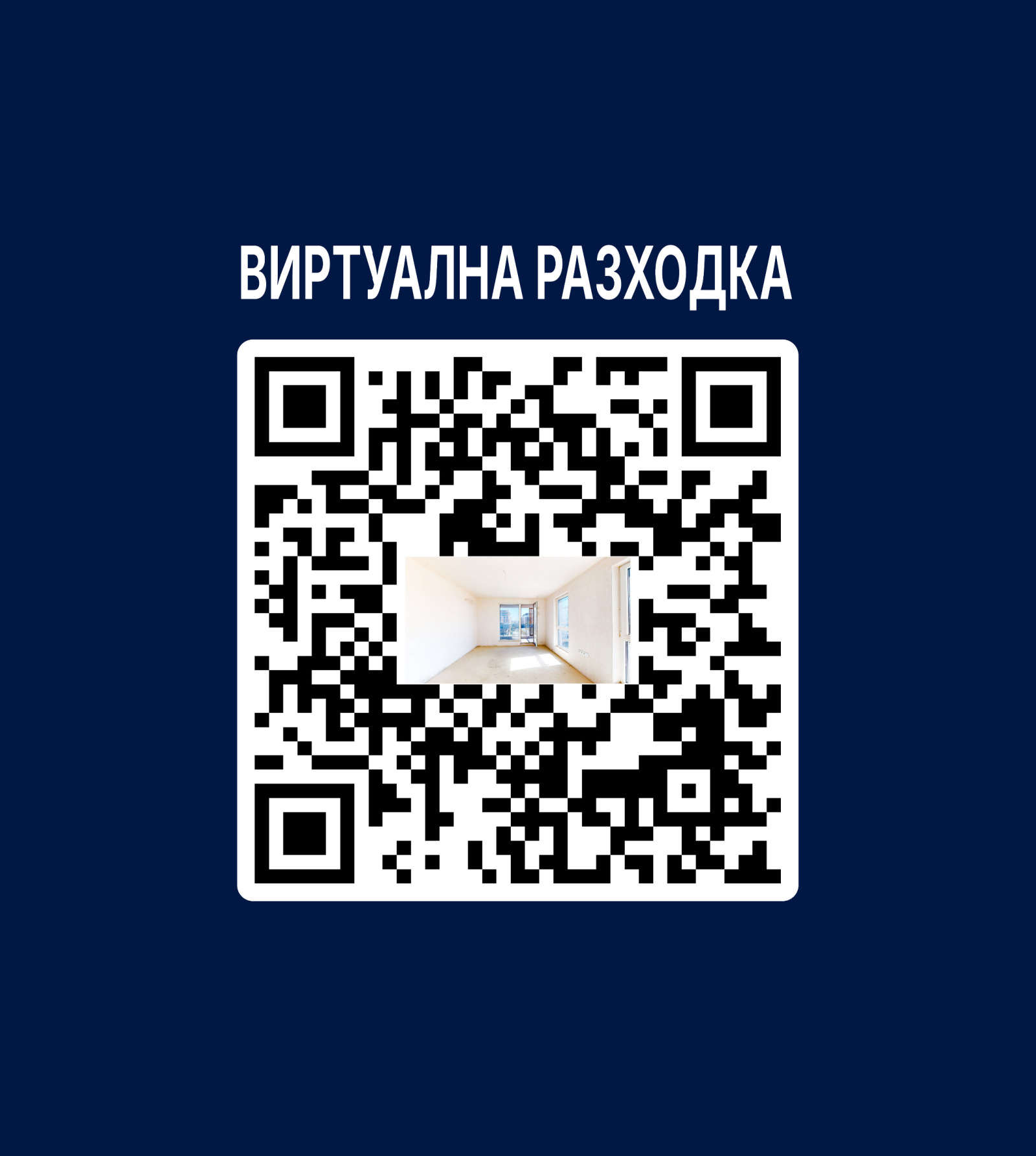 ������� 3-����� | Imot.bg � ����������� 16