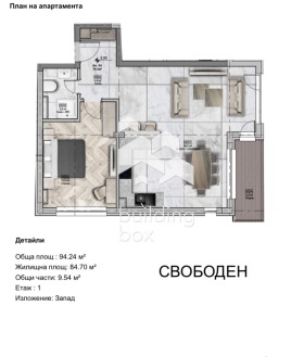 ������� 2-����� | Imot.bg � ����� ������ 9