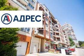 Продава 3-стаен