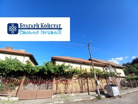 À vendre Maison