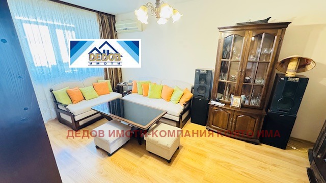 Продава  3-стаен град Стара Загора , Три чучура - юг , 57 кв.м | 55496694