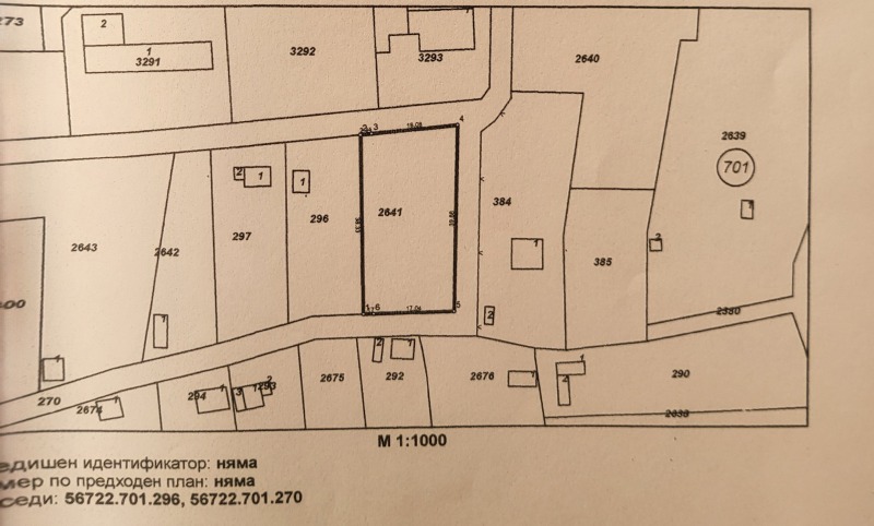 Eladó  Cselekmény Pleven , Kajlaka , 770 négyzetméter | 16389274 - kép [11]