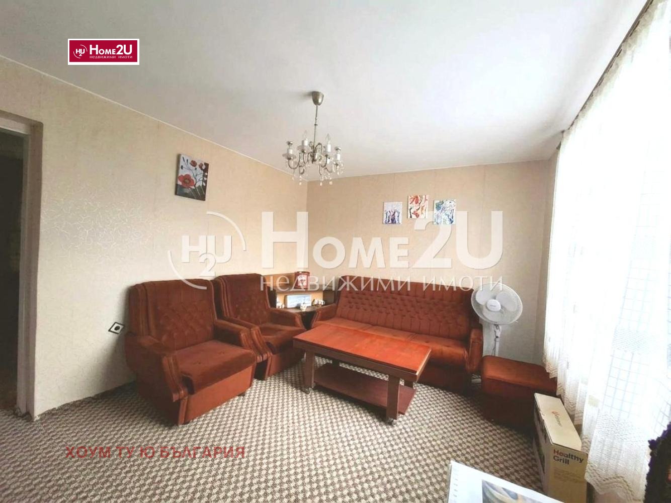 Продава КЪЩА, с. Ноевци, област Перник, снимка 9 - Къщи - 55108546