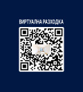 Продава  3-стаен град Бургас , Мадика , 92 кв.м | 12180268 - изображение [16]