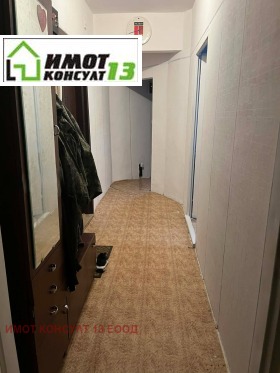 ������� 2-����� | Imot.bg � ����� ������ 7