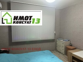 ������� 2-����� | Imot.bg � ����� ������ 4