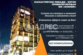 ������� ���������� | Imot.bg � ����� ������ 2