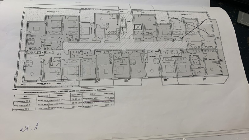 Продава 2-СТАЕН в град Кърджали, Възрожденци - 78 кв.м / При запитване, ЗАКС