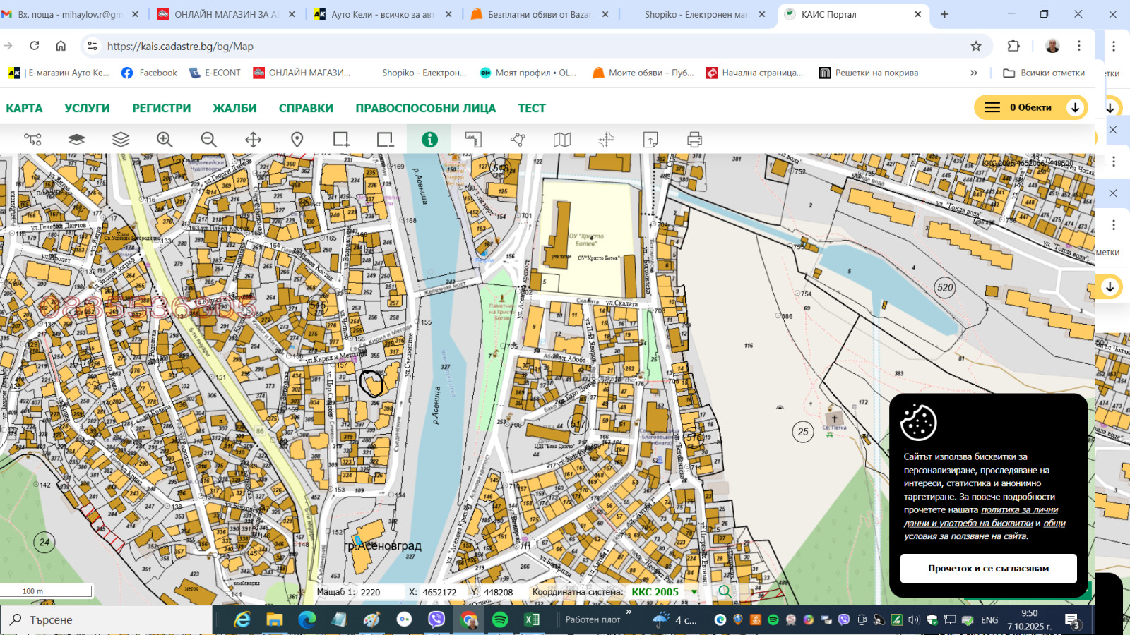 ������� 3-����� | Imot.bg � ����������� 16