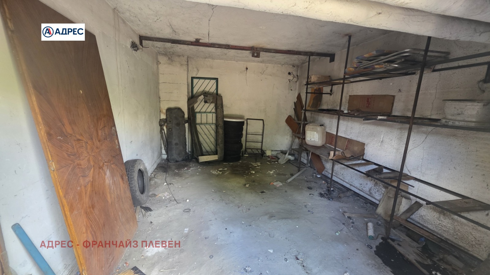 ������� ����� | Imot.bg � ����������� 3