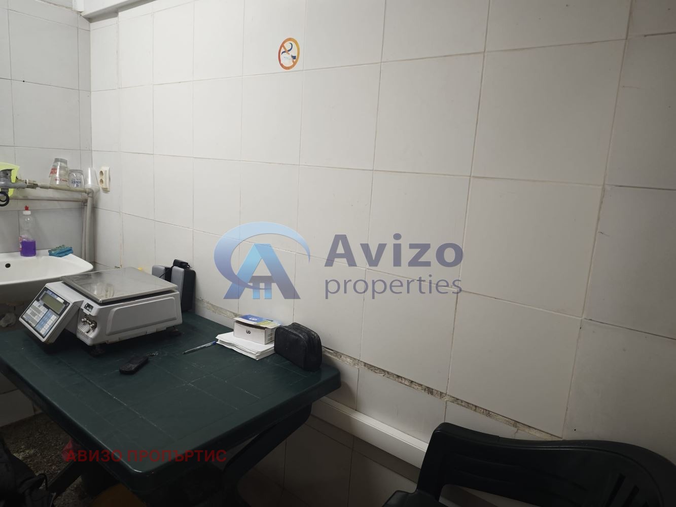 Продава ФАБРИКА/ЗАВОД | Imot.bg — изображение 1