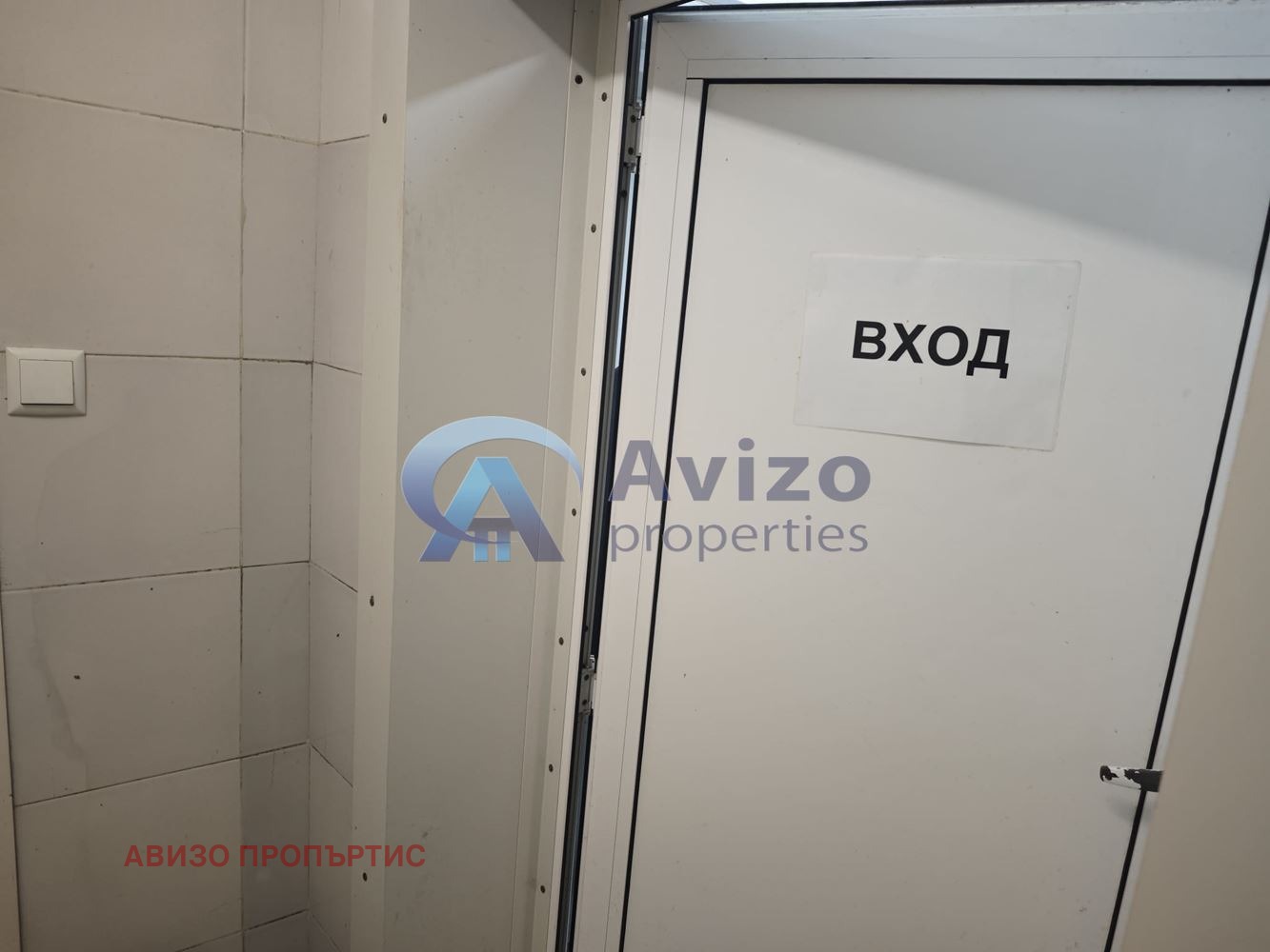 Продава ФАБРИКА/ЗАВОД | Imot.bg — изображение 11