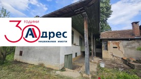 Продава  Къща, гр. Златарица