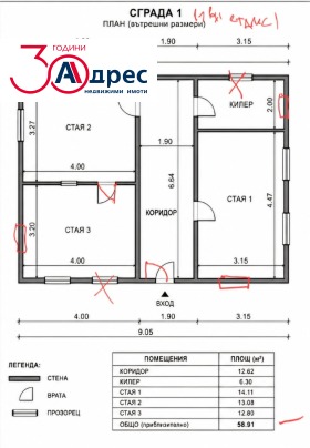 ������� ���� | Imot.bg � ����� ������ 17
