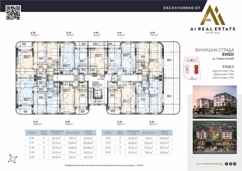 Til salg  Studie Pleven , Shirok tsentar , 44 kvm | 29508674 - billede [2]