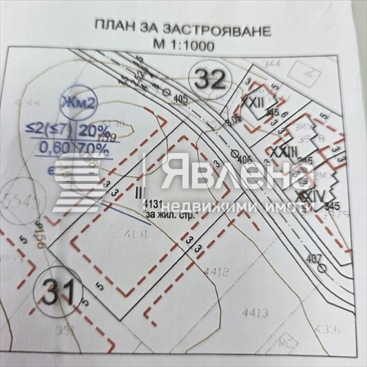 Продава ПАРЦЕЛ, гр. Варна, Галата, снимка 4 - Парцели - 54084757