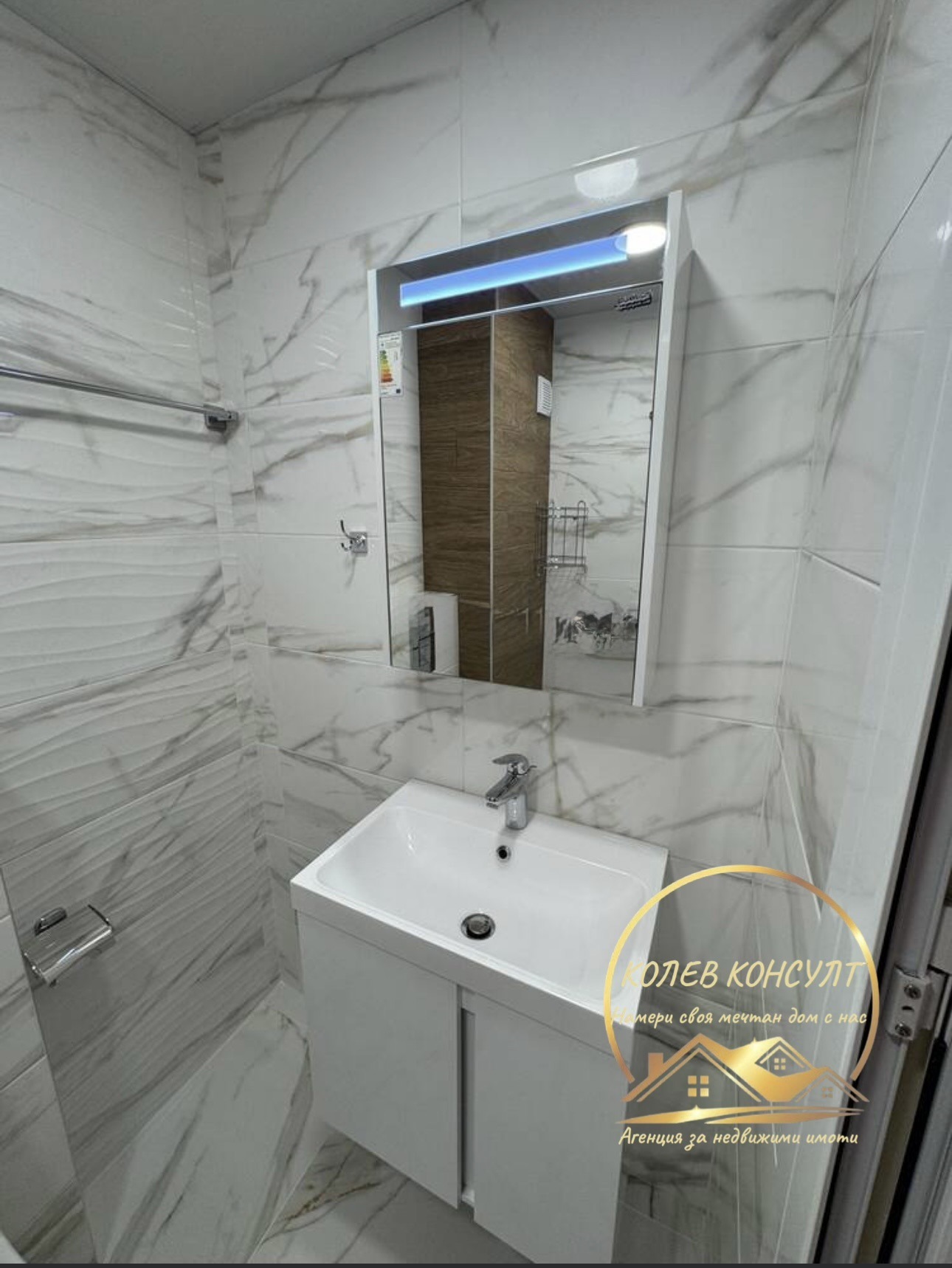 Продава 3-СТАЕН, гр. Хасково, Македонски, снимка 11 - Апартаменти - 54984321