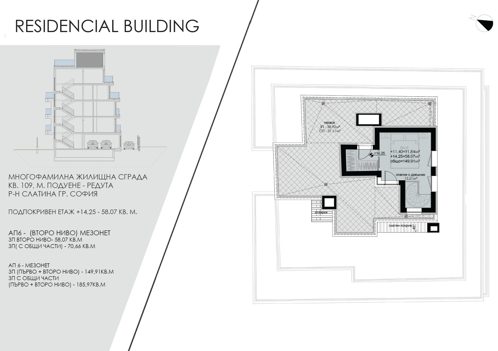 Продава 3-СТАЕН, гр. София, Редута, снимка 14 - Апартаменти - 56234004