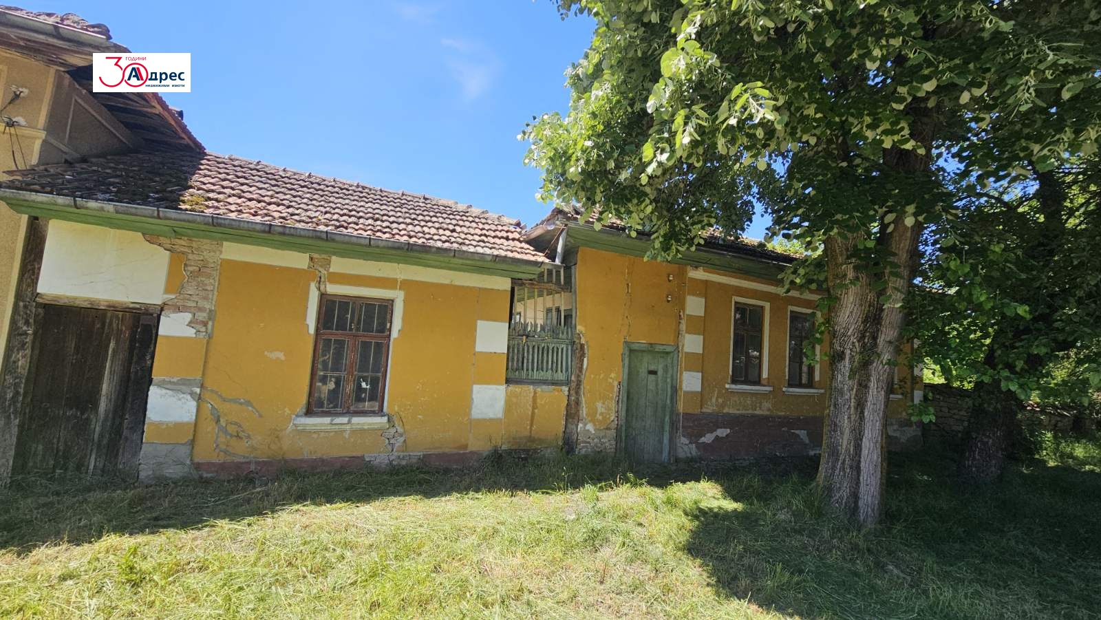 Продава КЪЩА, гр. Златарица, област Велико Търново, снимка 3 - Къщи - 54778099