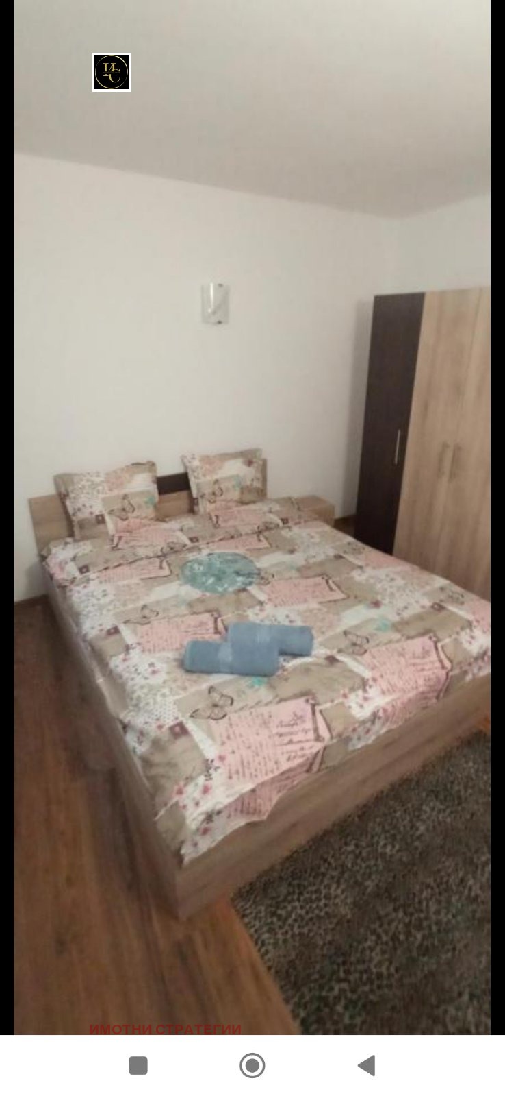 ������� 3-����� | Imot.bg � ����������� 7
