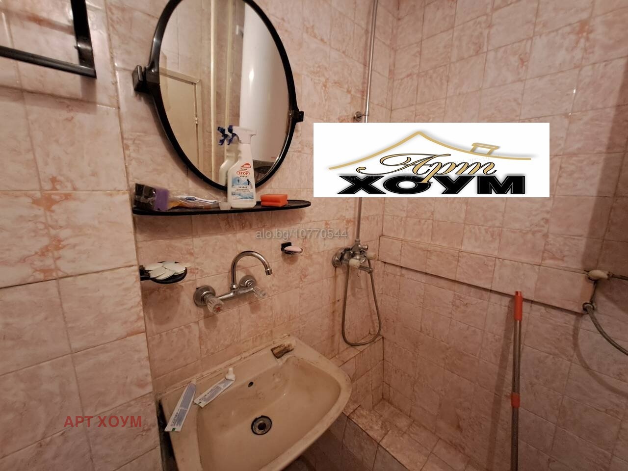 ������� 2-����� | Imot.bg � ����������� 7