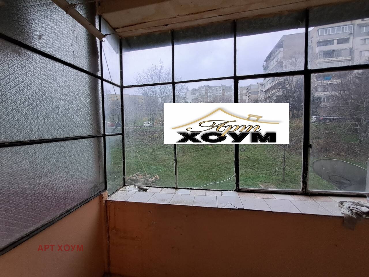 ������� 2-����� | Imot.bg � ����������� 6