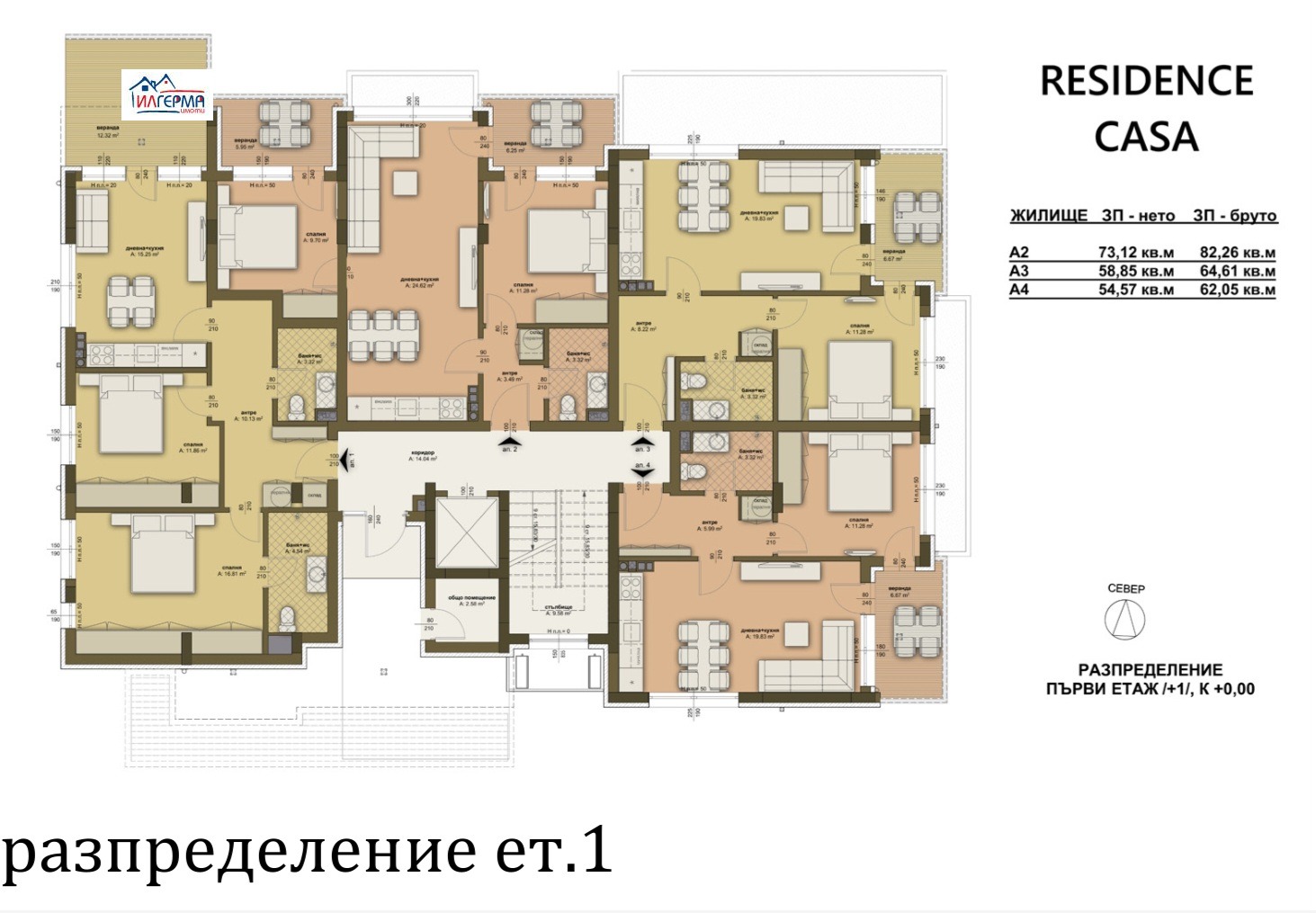 ������� 3-����� | Imot.bg � ����������� 11