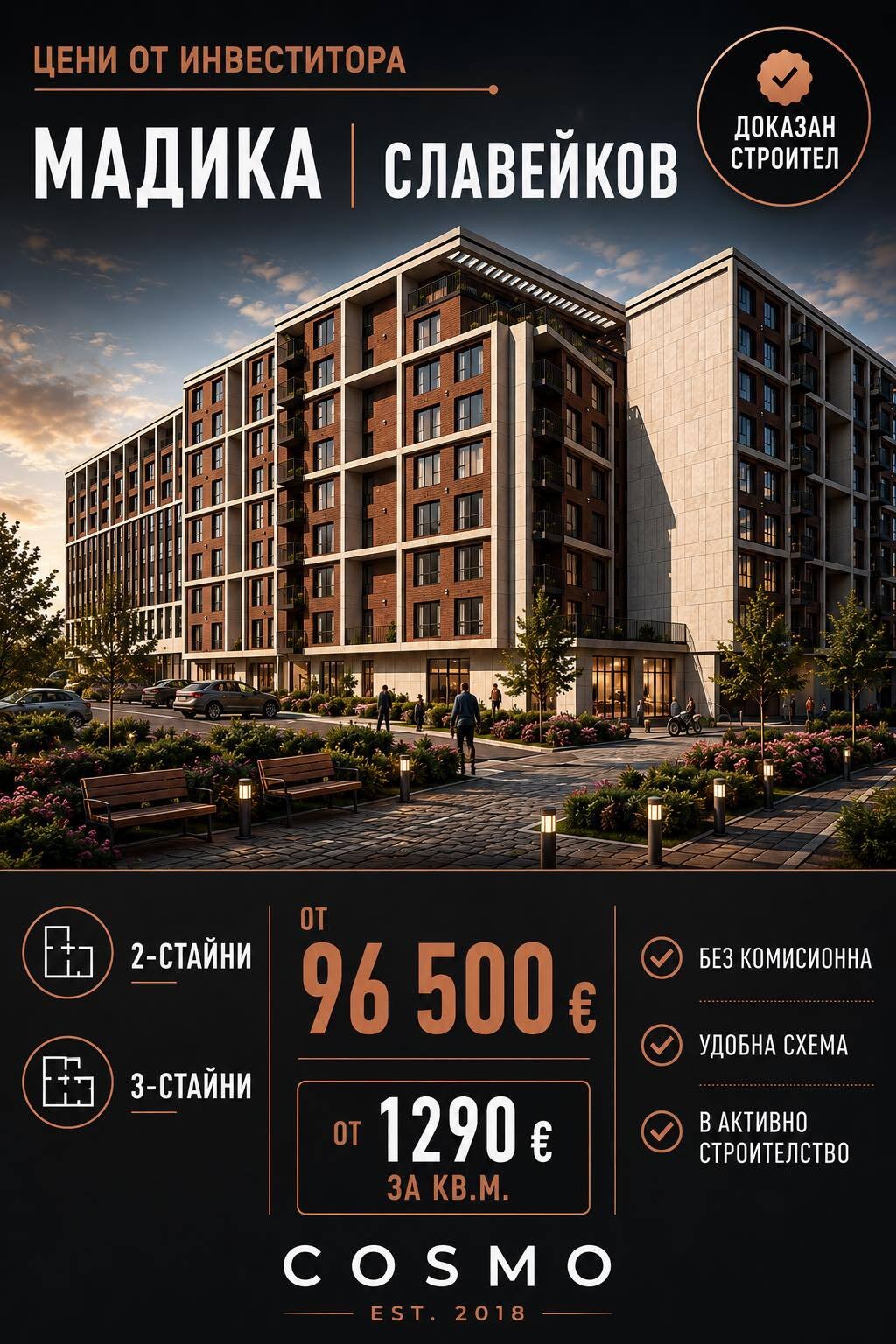 ������� 4-����� | Imot.bg � ����������� 1