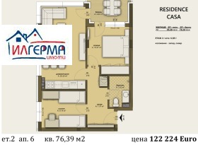 ������� 3-����� | Imot.bg � ����� ������ 2
