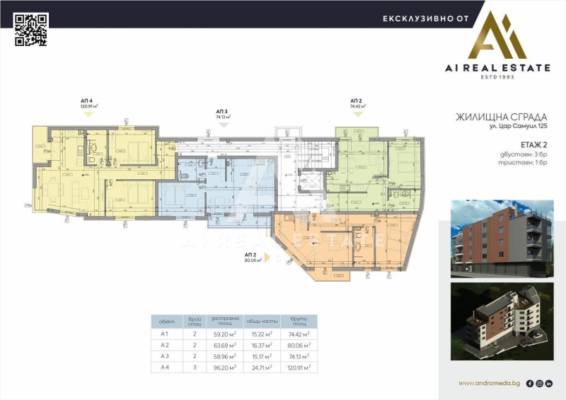 Продава 3-СТАЕН, гр. Плевен, 9-ти квартал, снимка 2 - Апартаменти - 52799598