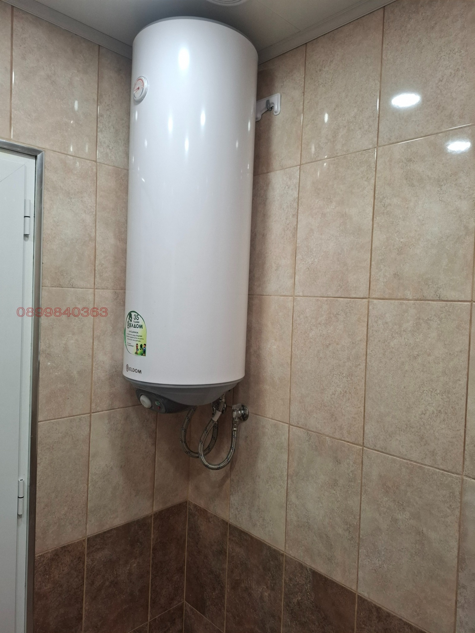 Продава 3-СТАЕН, гр. Стара Загора, Самара 1, снимка 15 - Апартаменти - 54543248