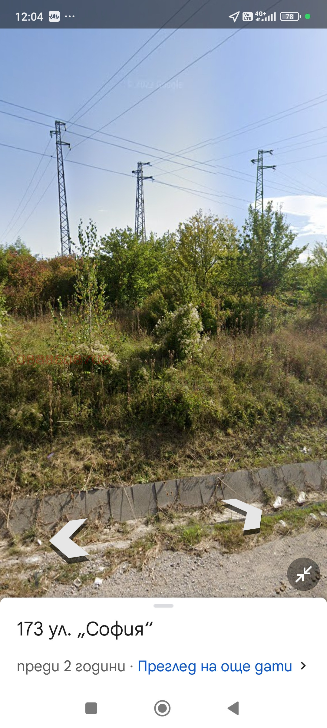 Продава ПАРЦЕЛ, гр. София, гр. Банкя, снимка 3 - Парцели - 55097047