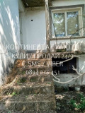 Продава ВИЛА, с. Беловица, област Пловдив, снимка 4
